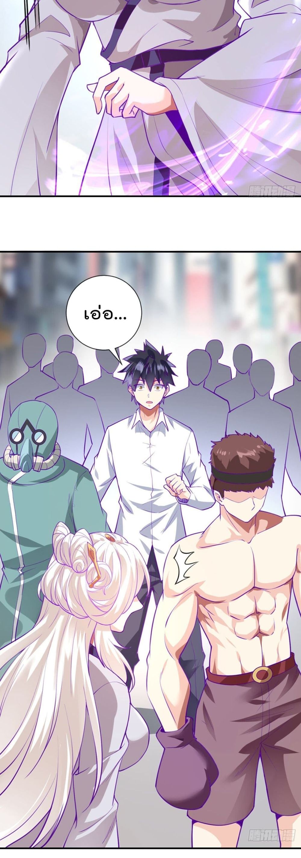 My Devil Girls Harem ฮาเร็มปีศาจสาวนี้ ของผมนะค้าบ 75-75