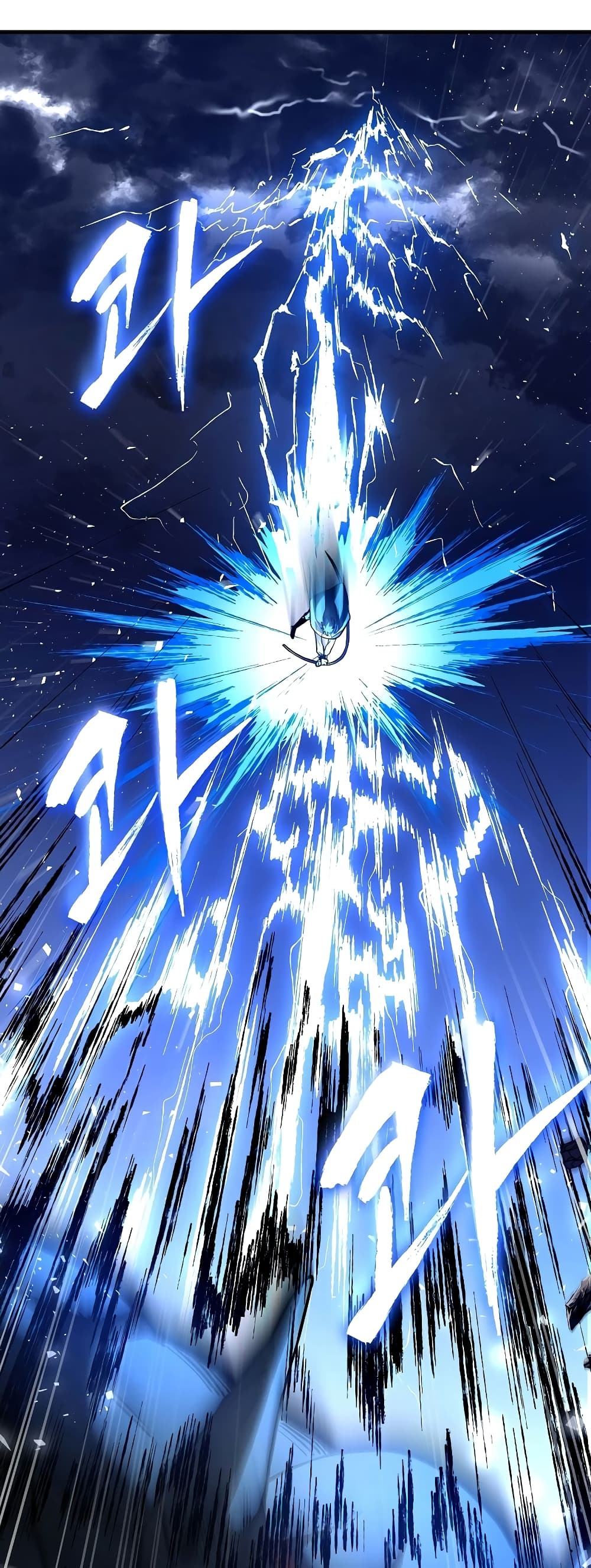 Return of the Legendary Spear Knight 19-19