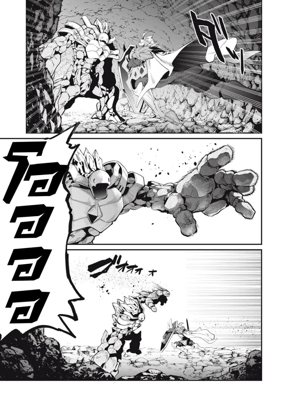 Tsuihou Sareta Tenshou Juu Kishi wa game Chishiki de Musou Suru 33-33