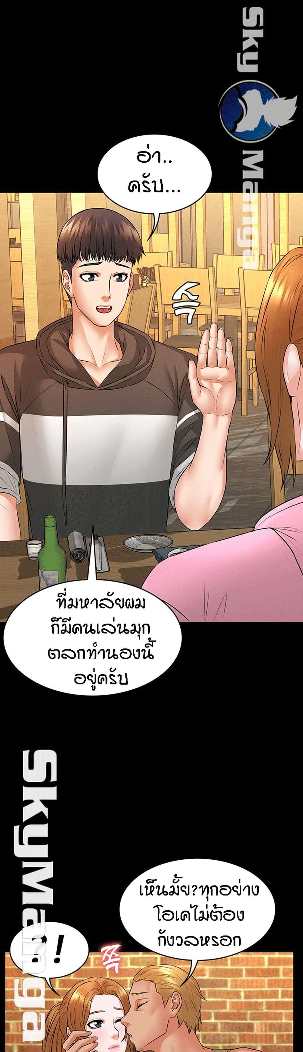 Two Household 11-11