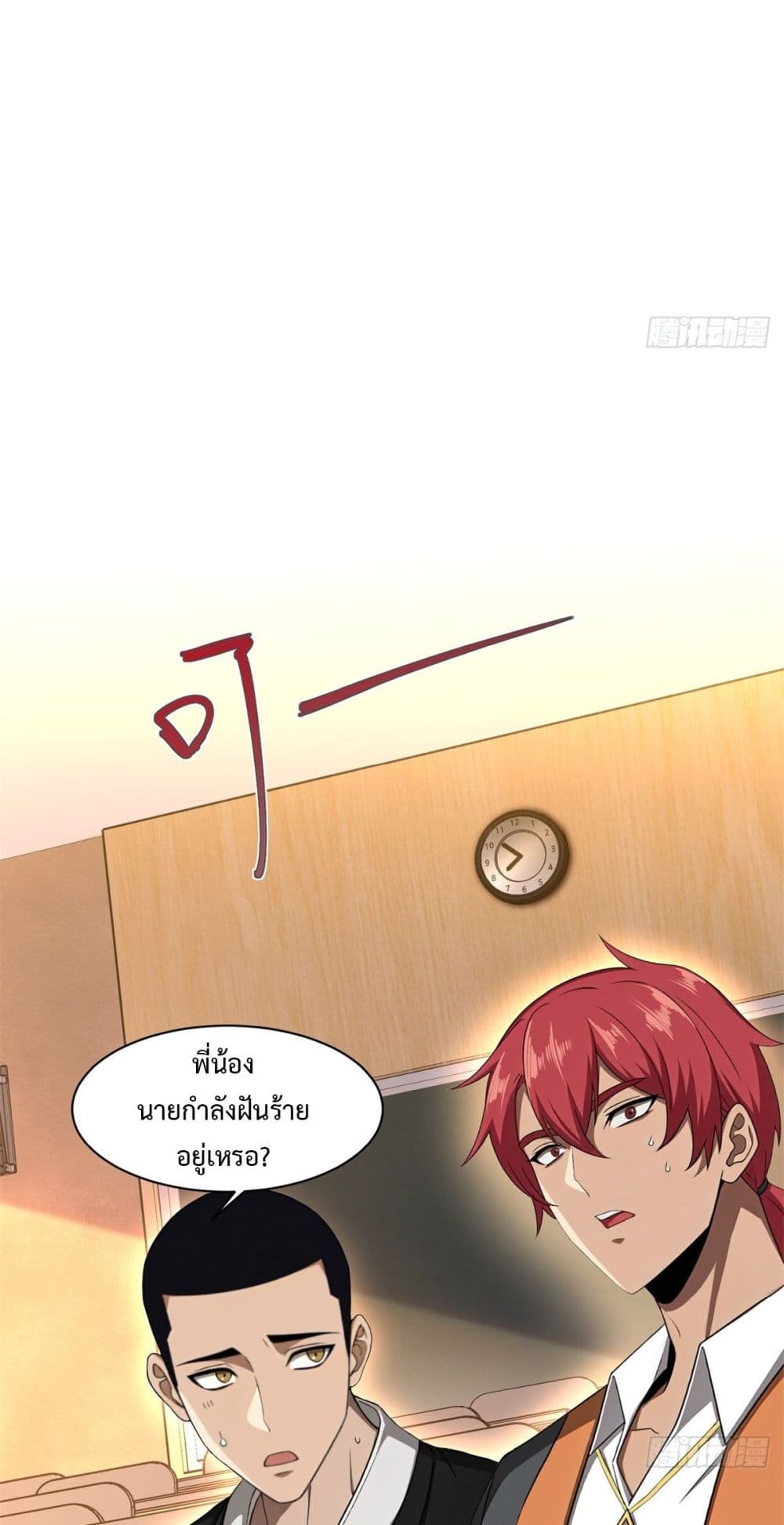 Reborn in 1998 Better to Become Strong and Successful than Fall in Love 3-3