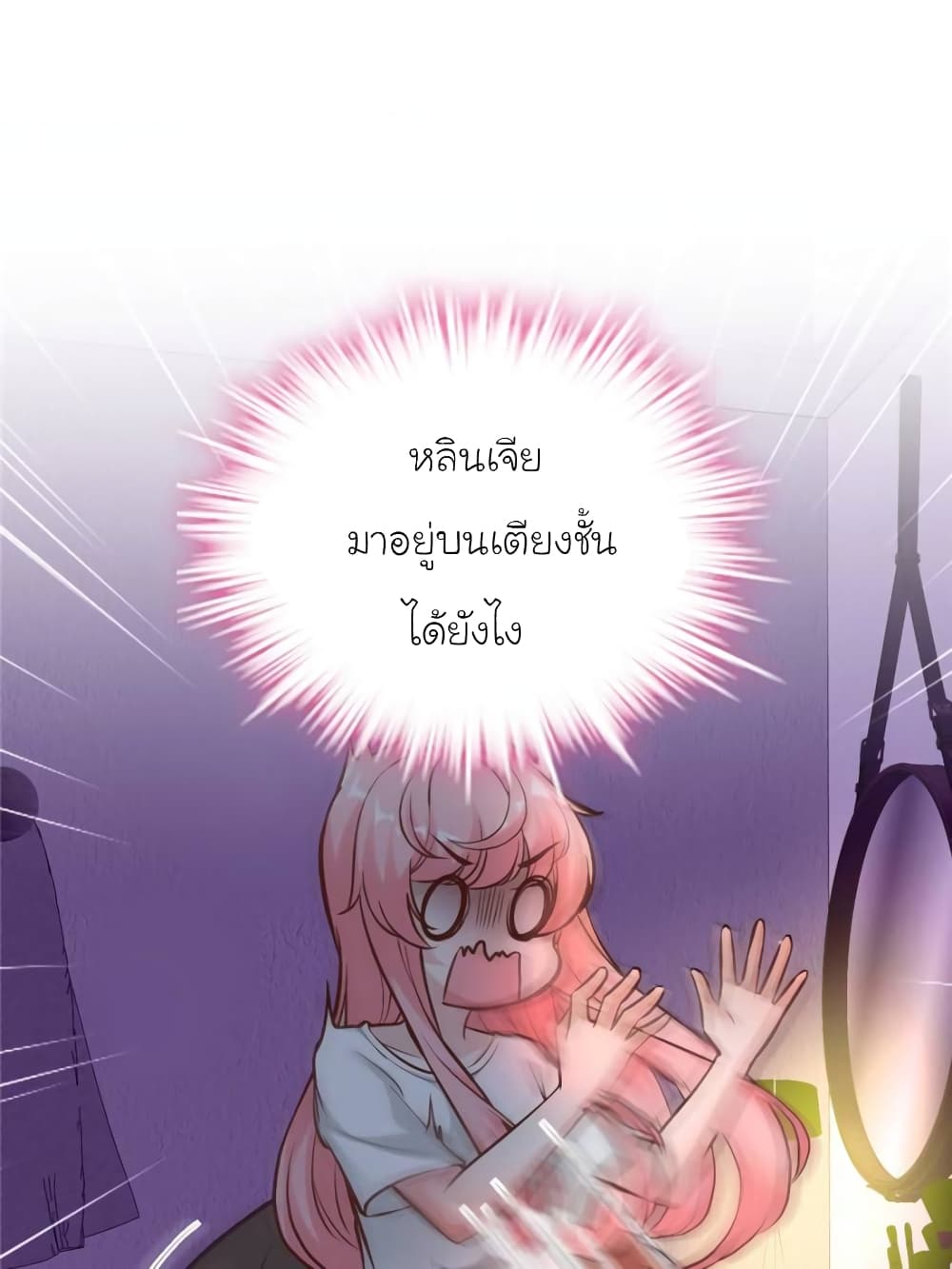 My Beautiful Time with You 188-188