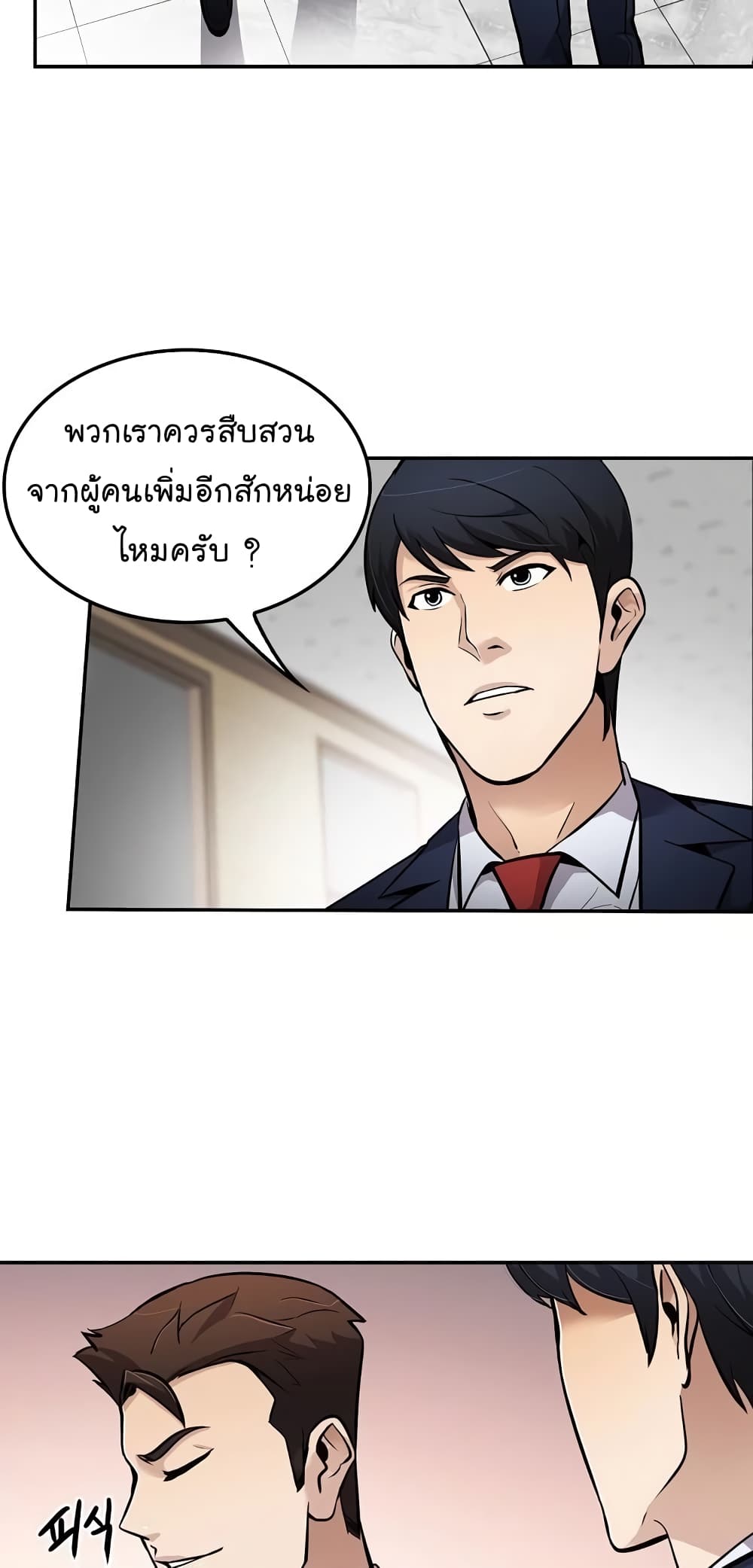 Again My Life 63-63