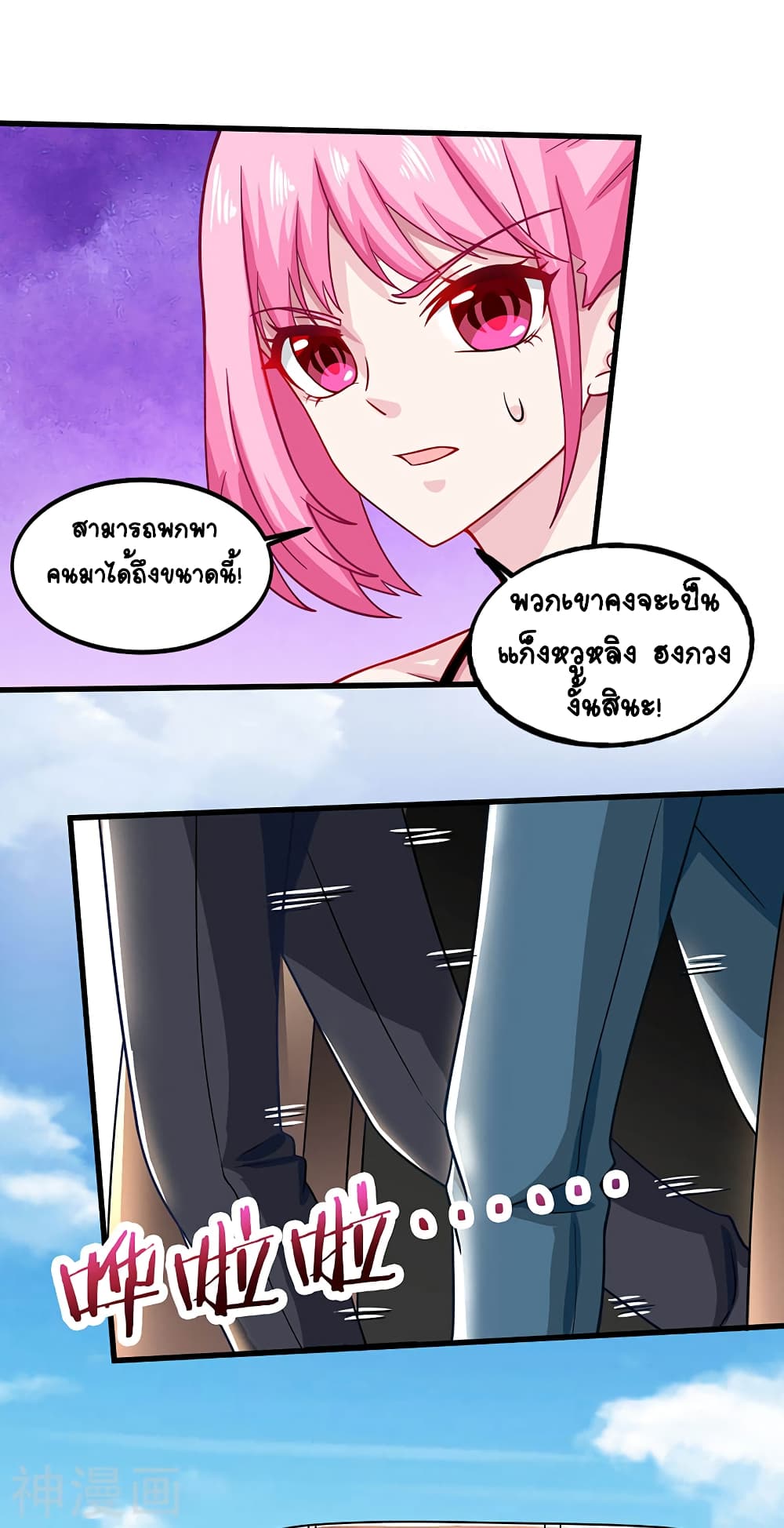 Divine Perspective 19-19