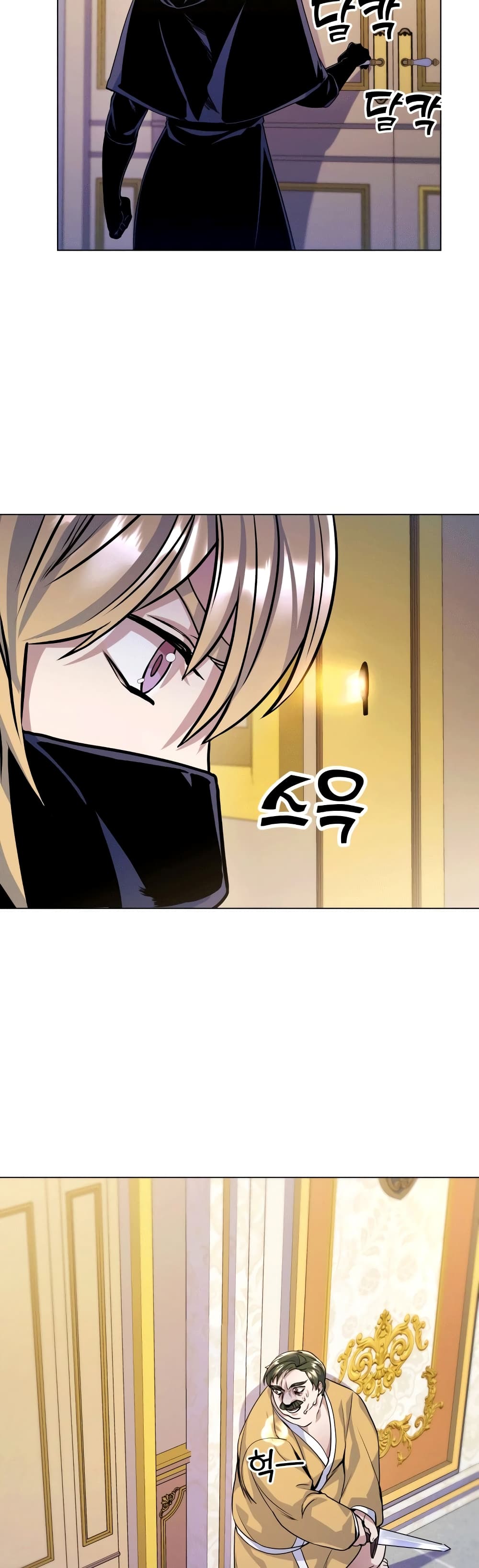 Overbearing Tyrant 13-13