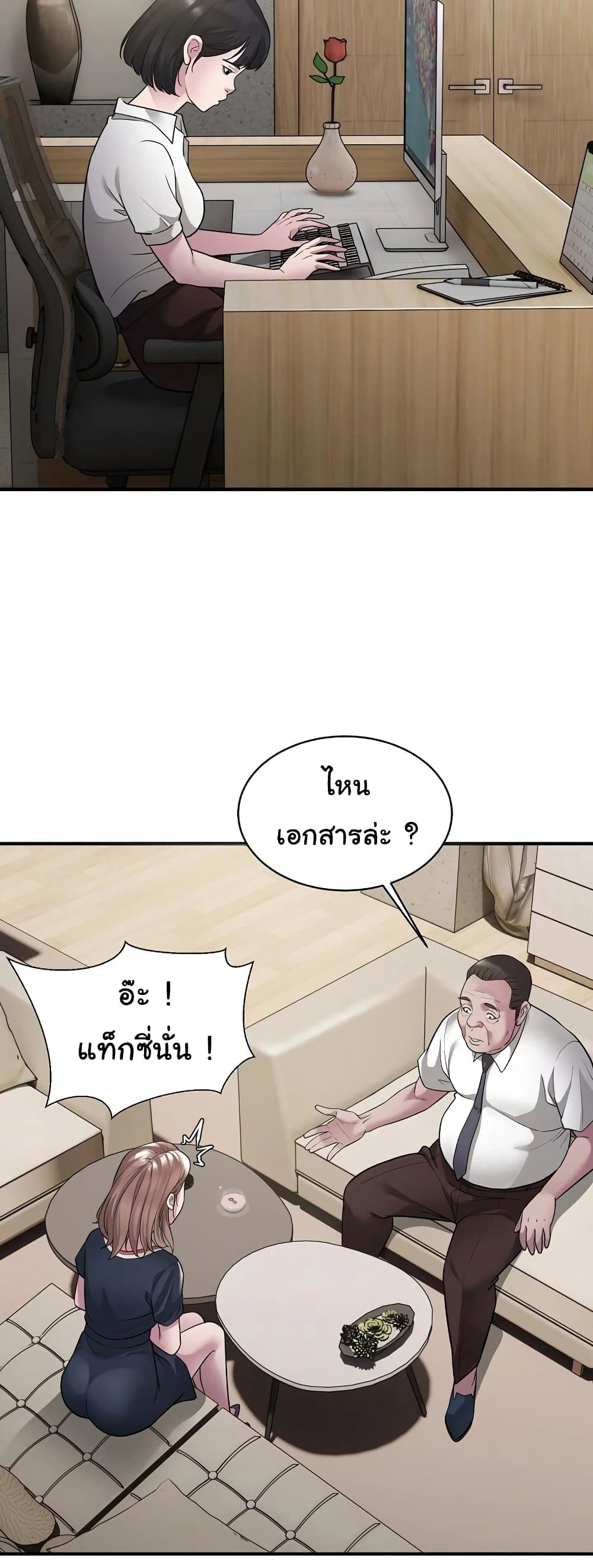 Taxi 6-6