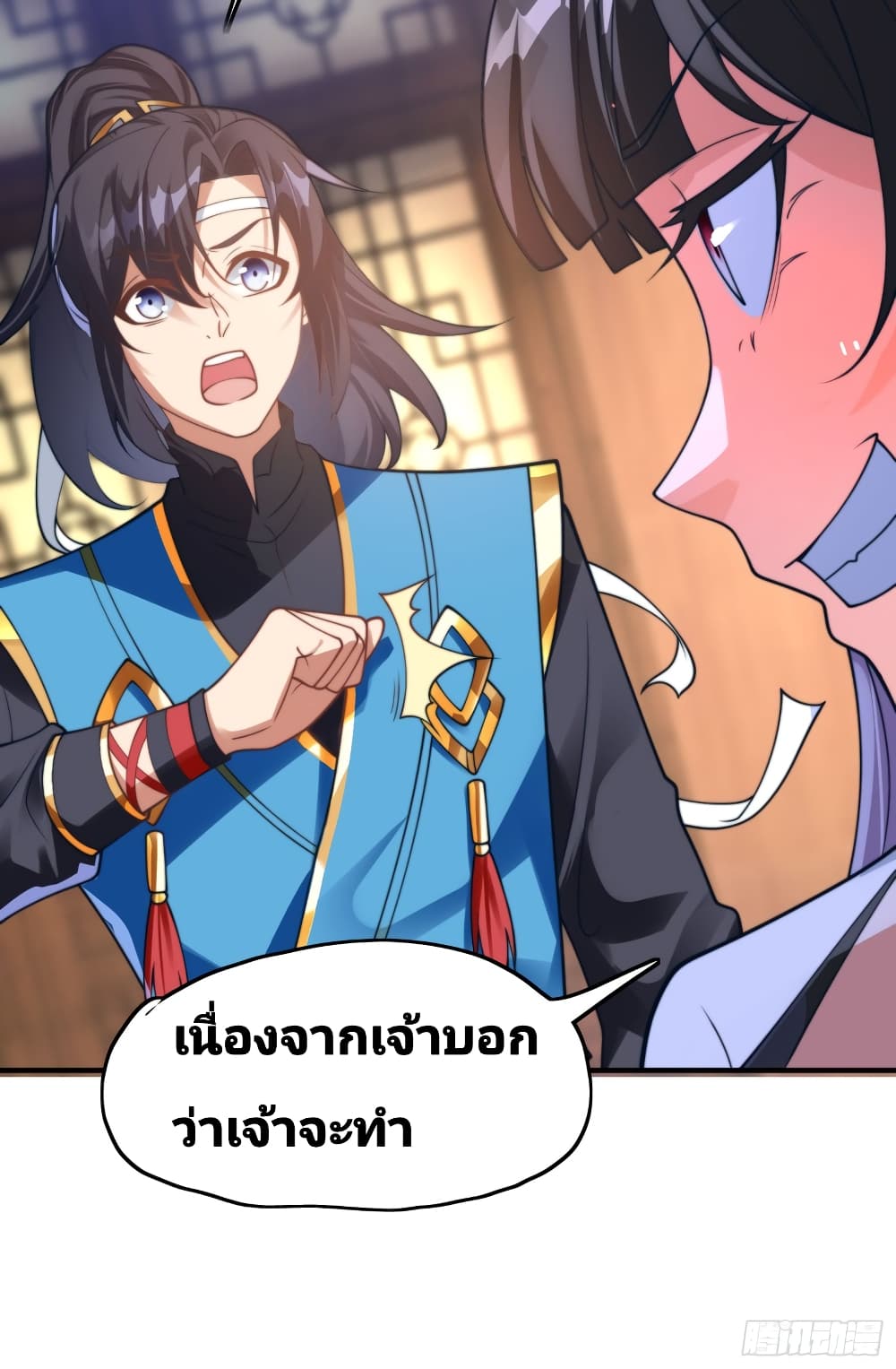 The Strongest Brother 4-4