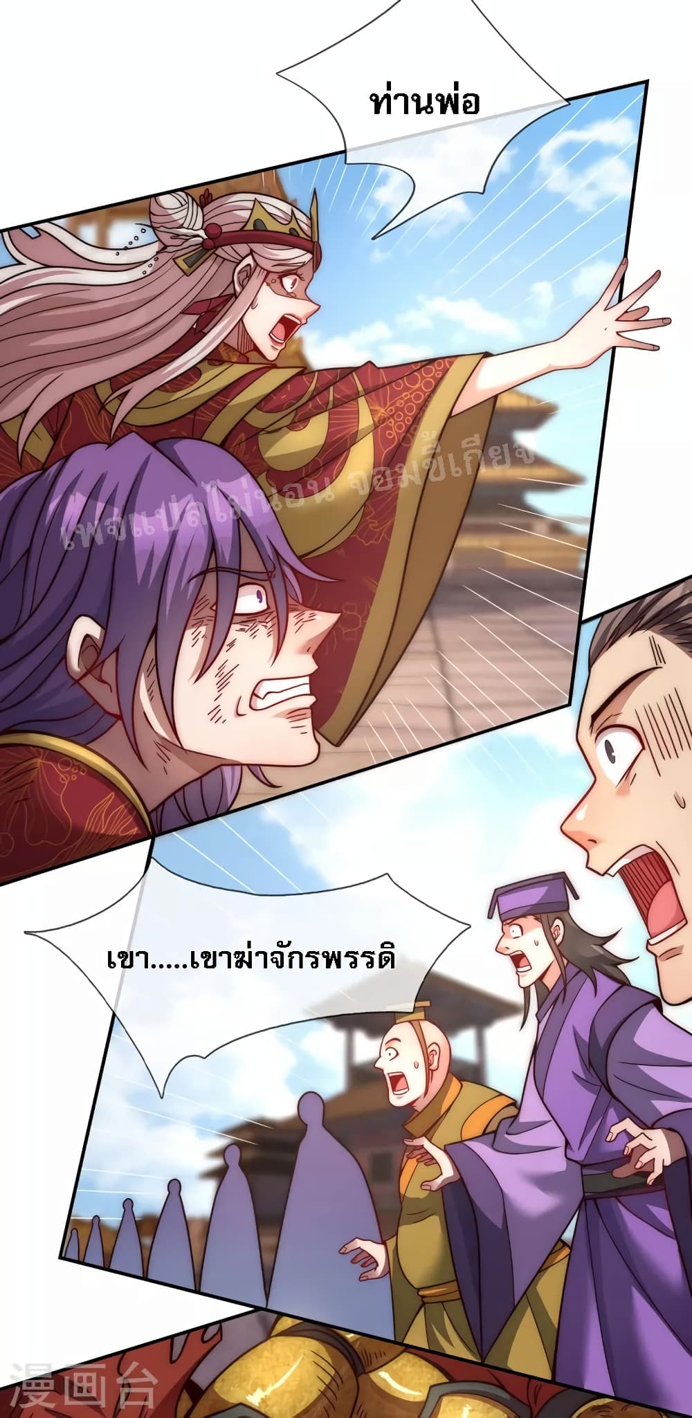 Returning to take revenge of the God Demon King 7-7