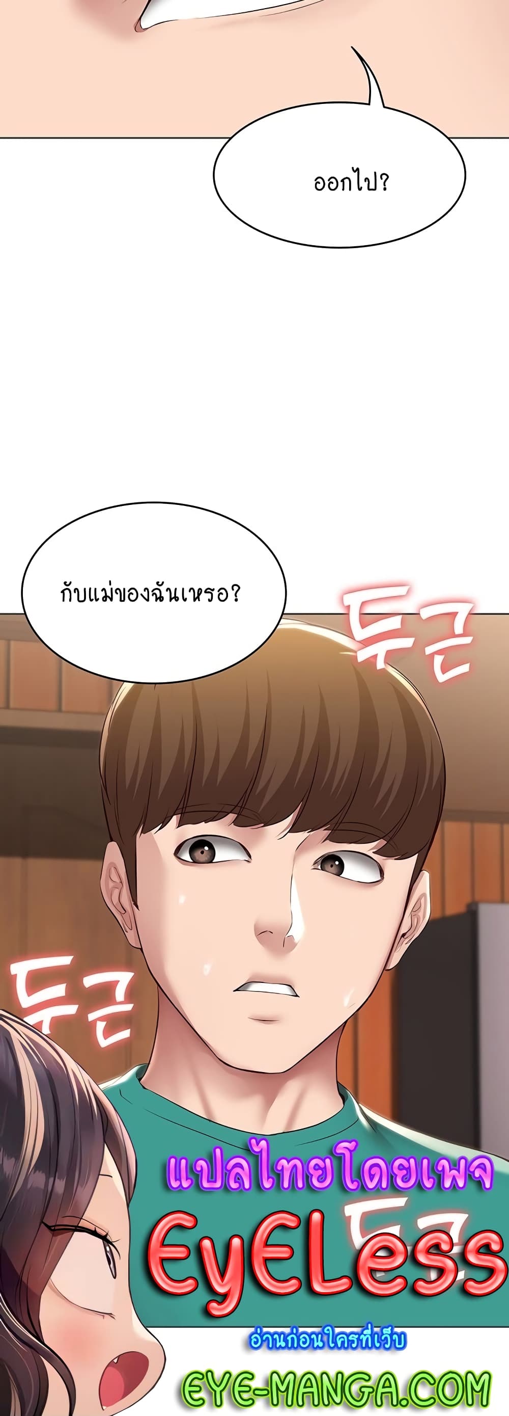 Boarding Diary 125-125