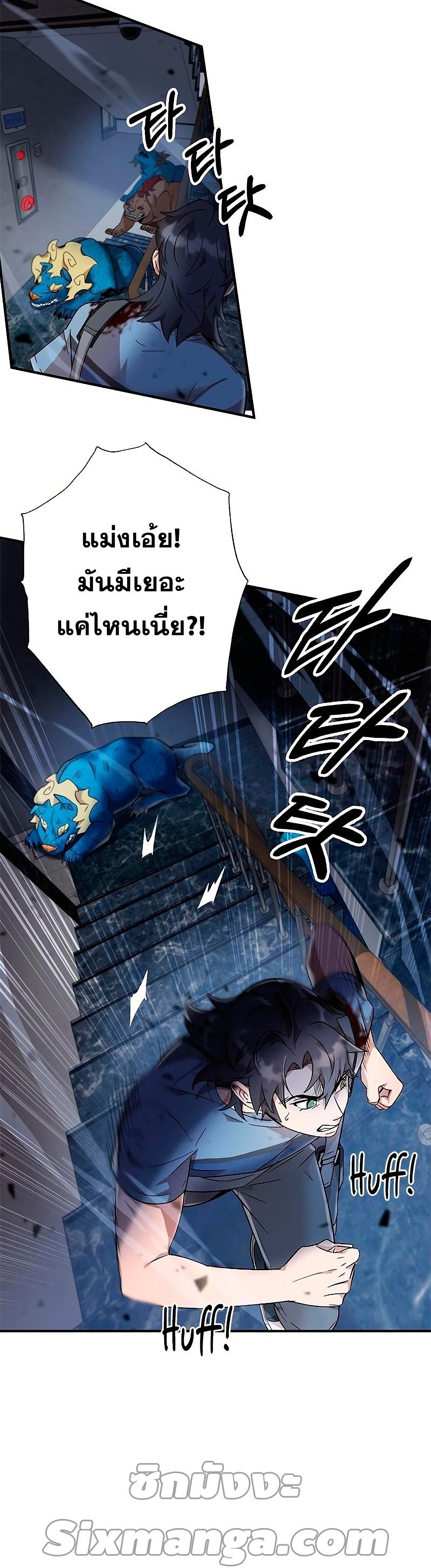 Drug Devourer 6-6