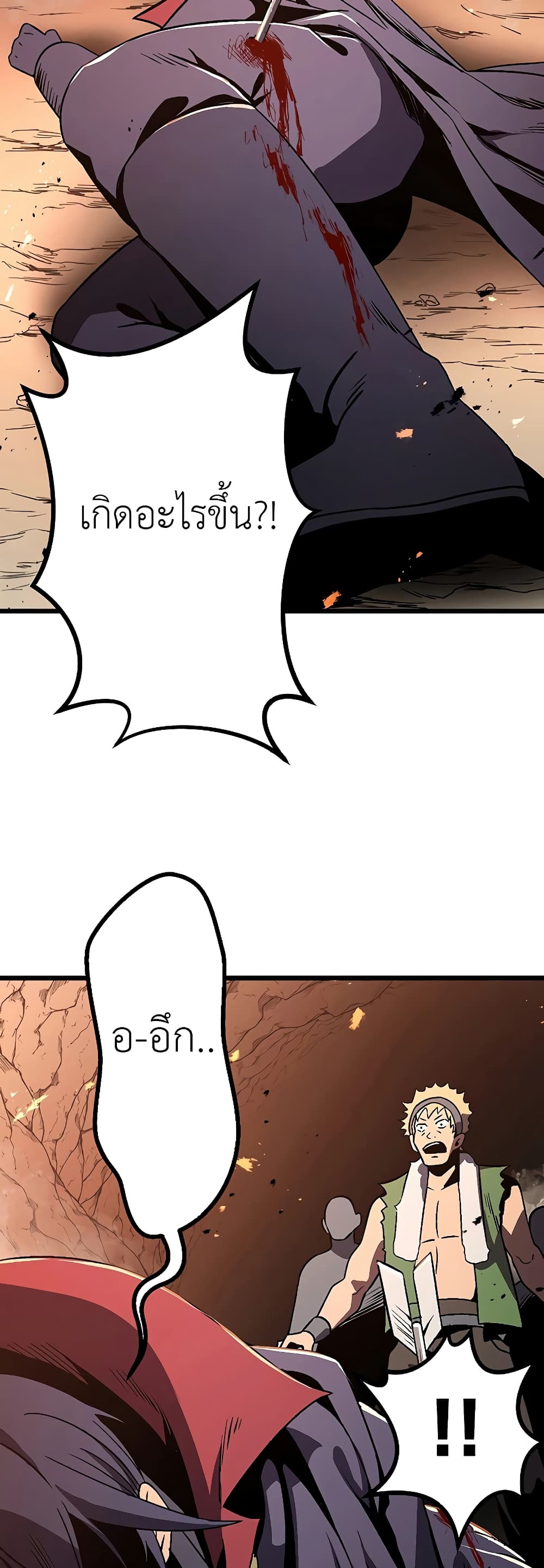 Dungeon Defense 4-4