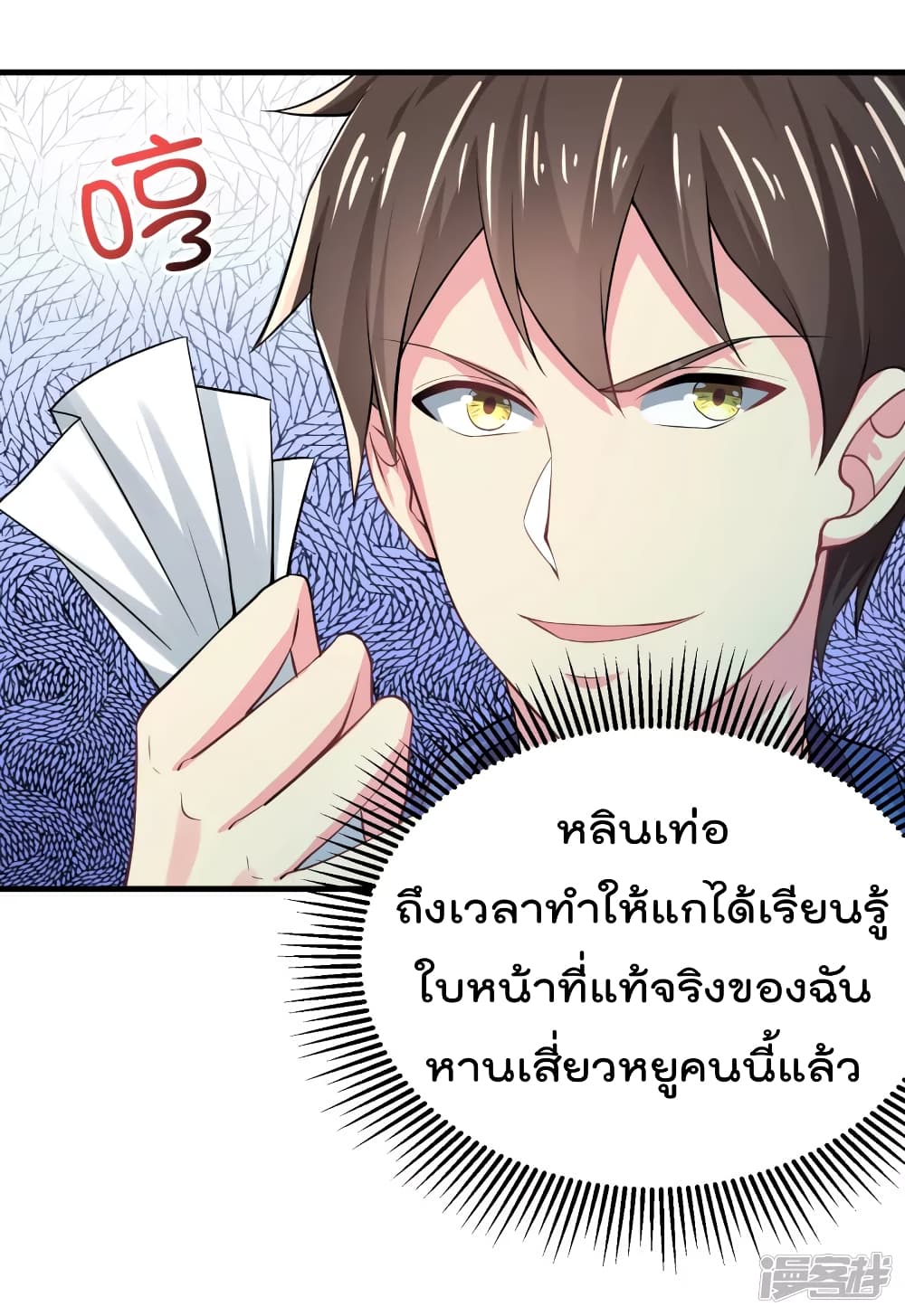 Super Bad Schoolmaster (Remake) เป็นสุดยอดนักเรียนสุดเทพ ด้วยระบบโลลิค่อนสุดแกร่ง 21-21