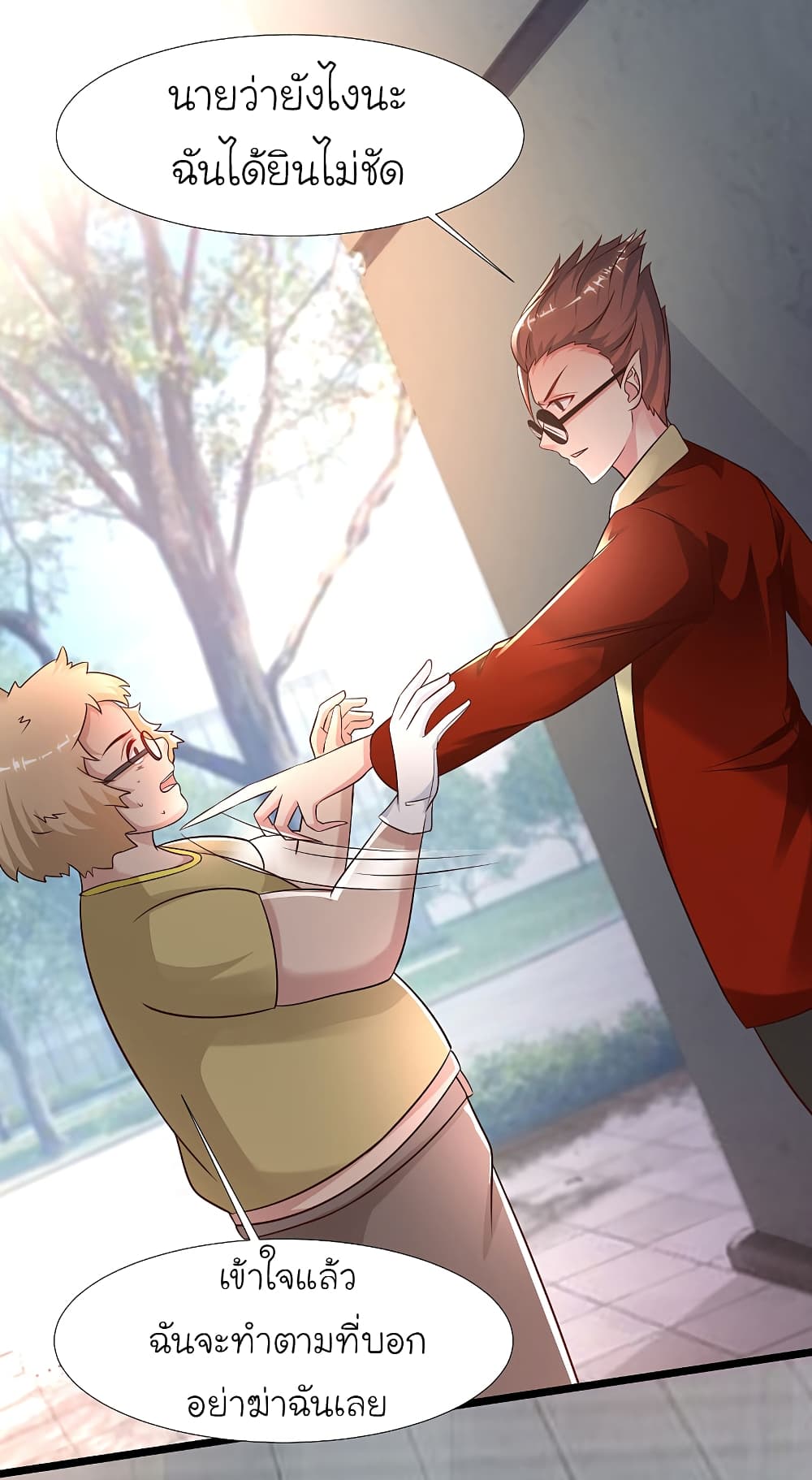 The Strongest Peach Blossom ราชาดอกไม้อมตะ 205-205