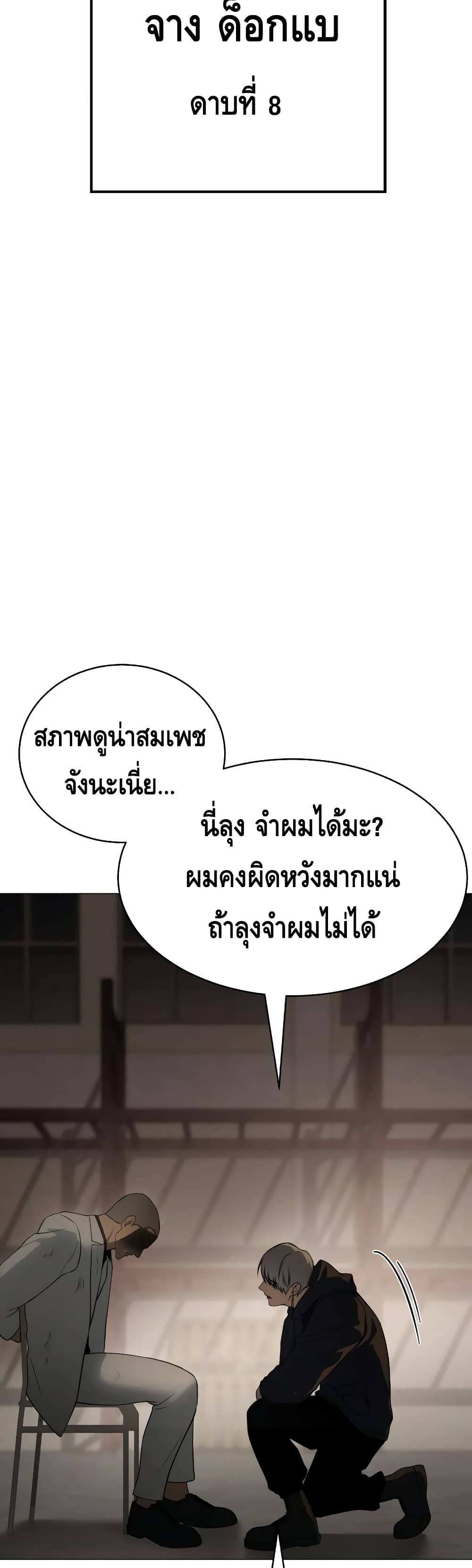 BaekXX 23-23