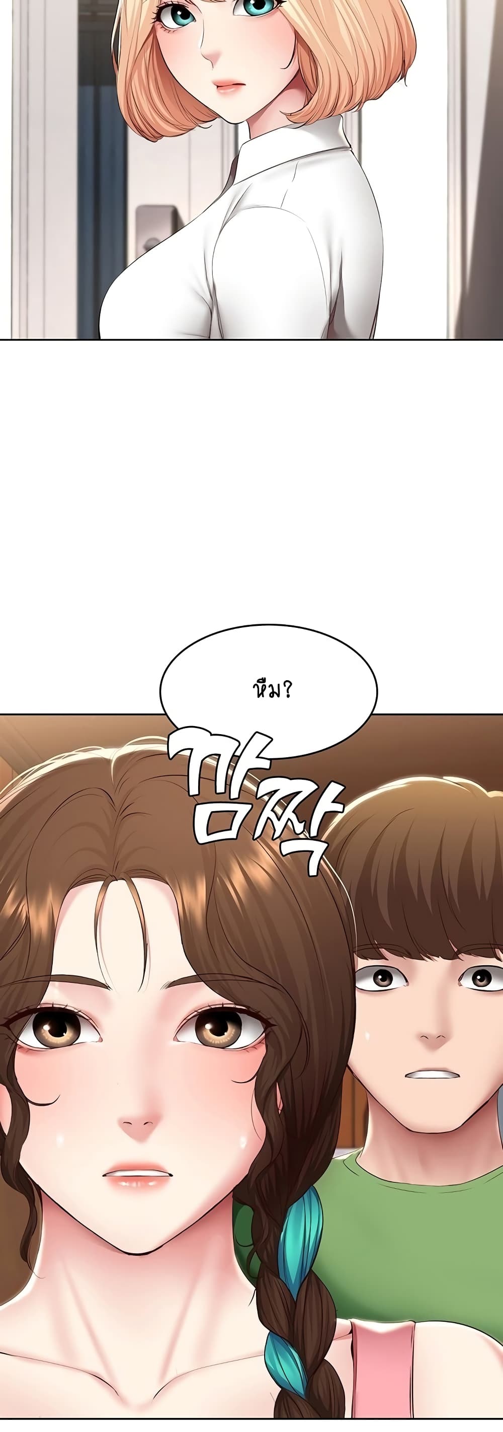 Boarding Diary 126-126