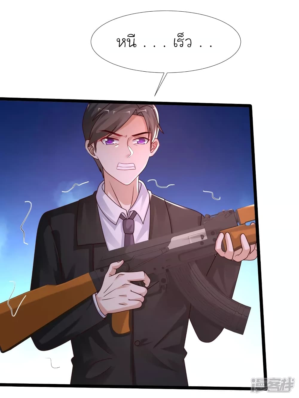 The Strongest Peach Blossom ราชาดอกไม้อมตะ 242-242