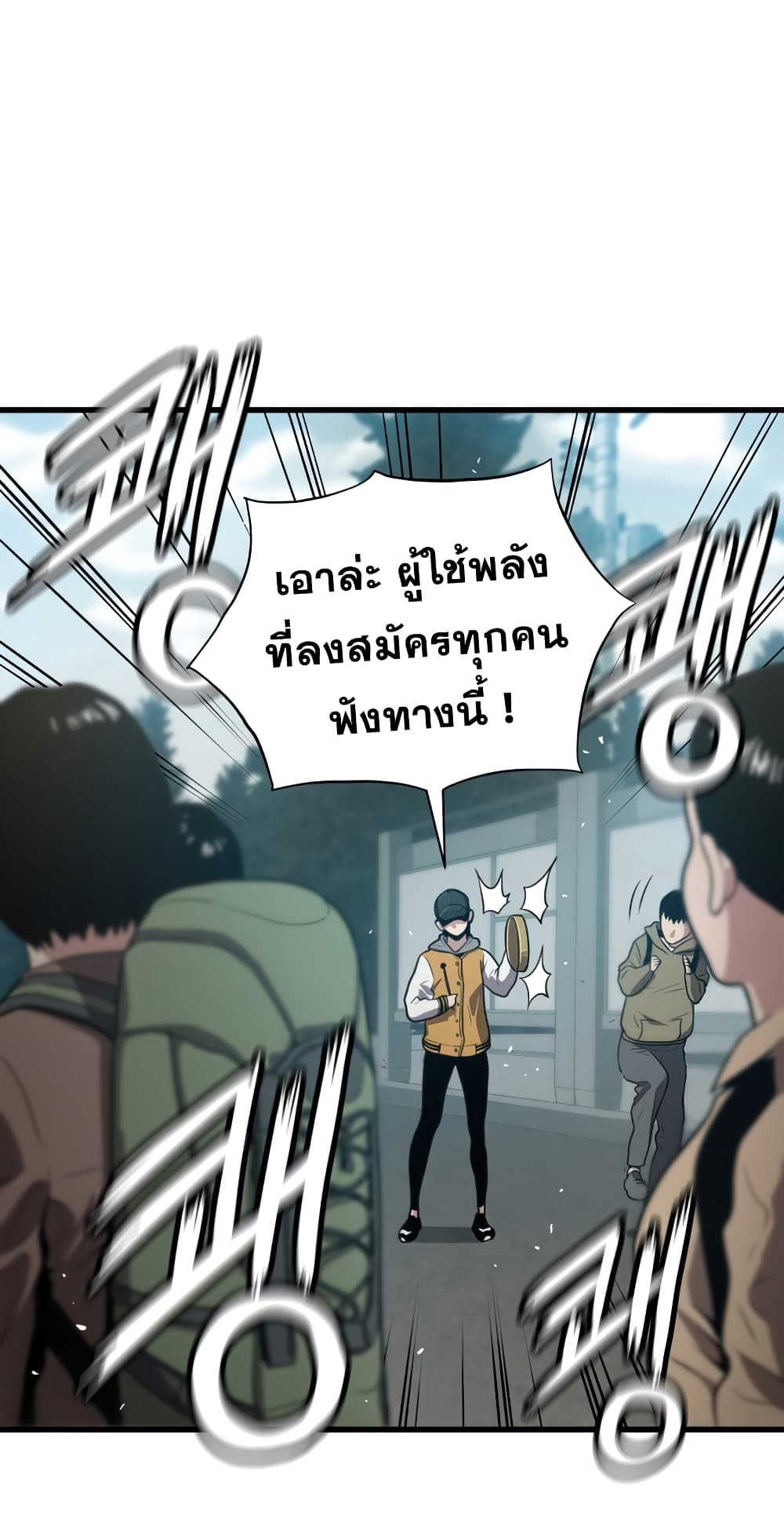 Hoarding in Hell 23-23