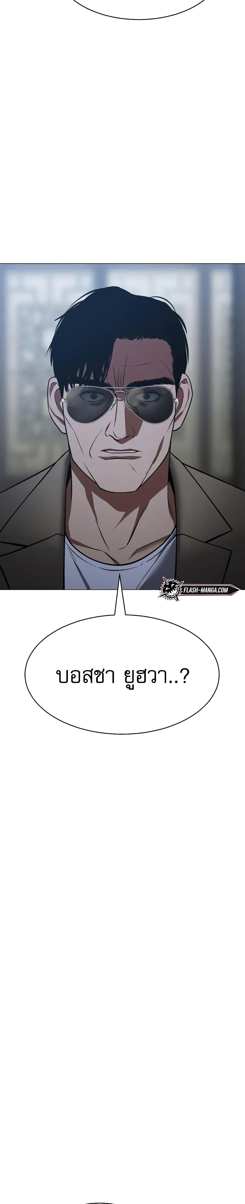 BaekXX 34-34
