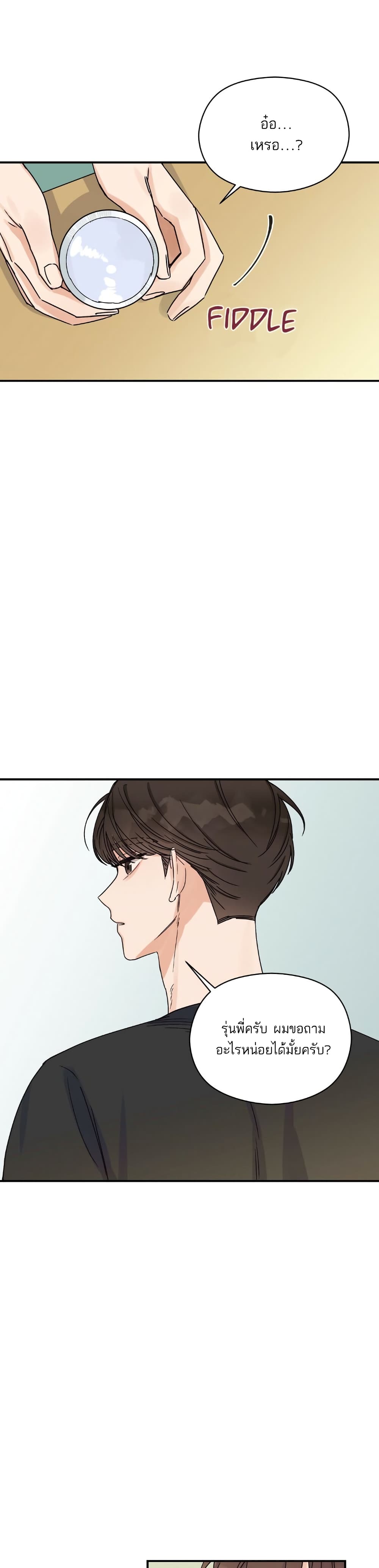 Omega Complex 4-4