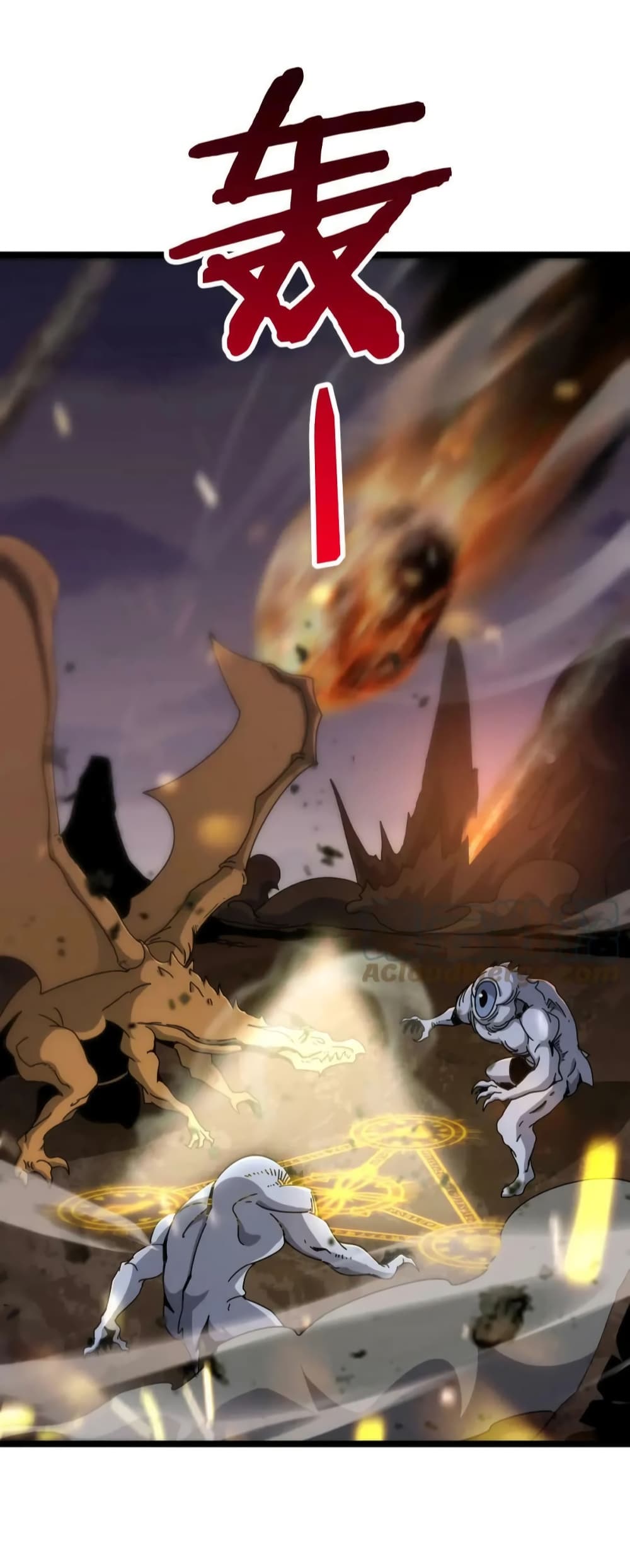 World's Apocalypse Online หมื่นสวรรค์สิ้นโลกา 169-169