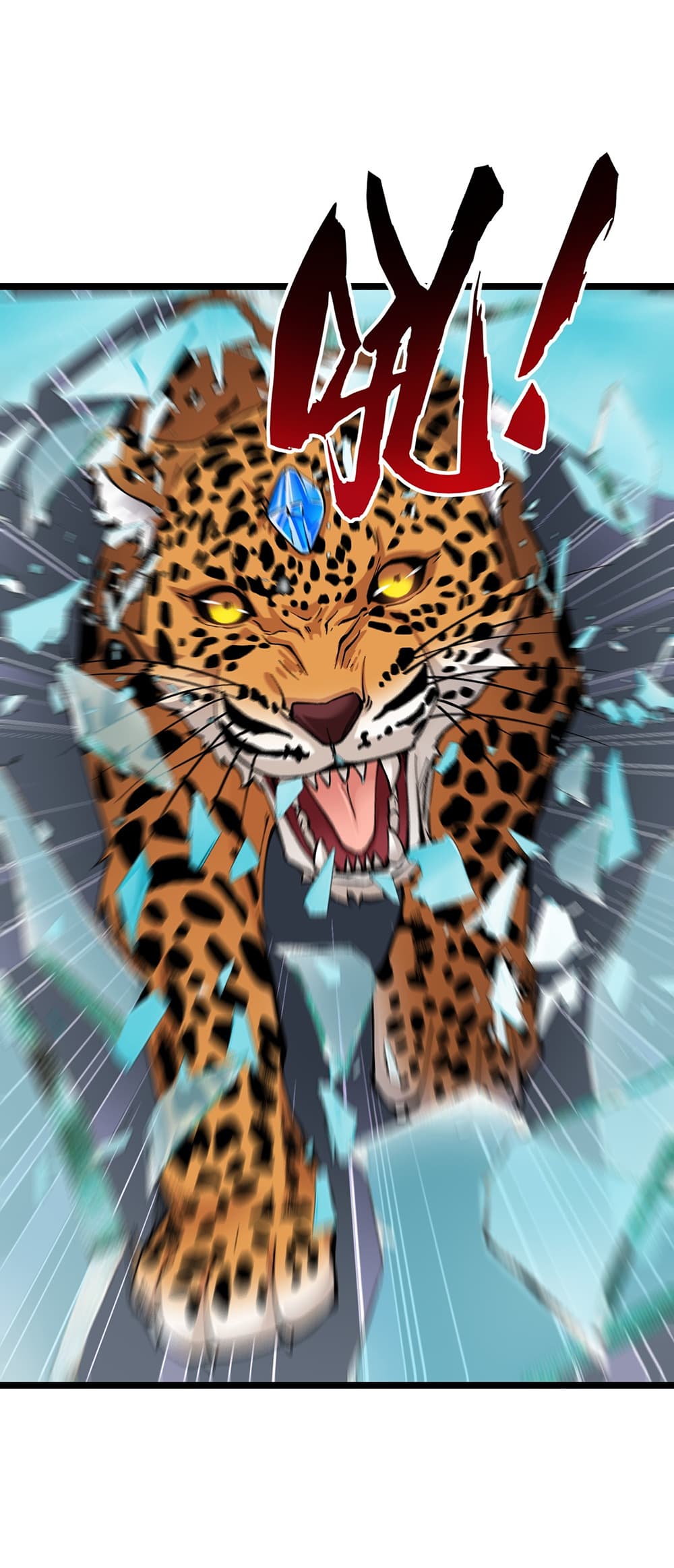 My Contract Beast Is a Chinese Pastoral Dog 8-8