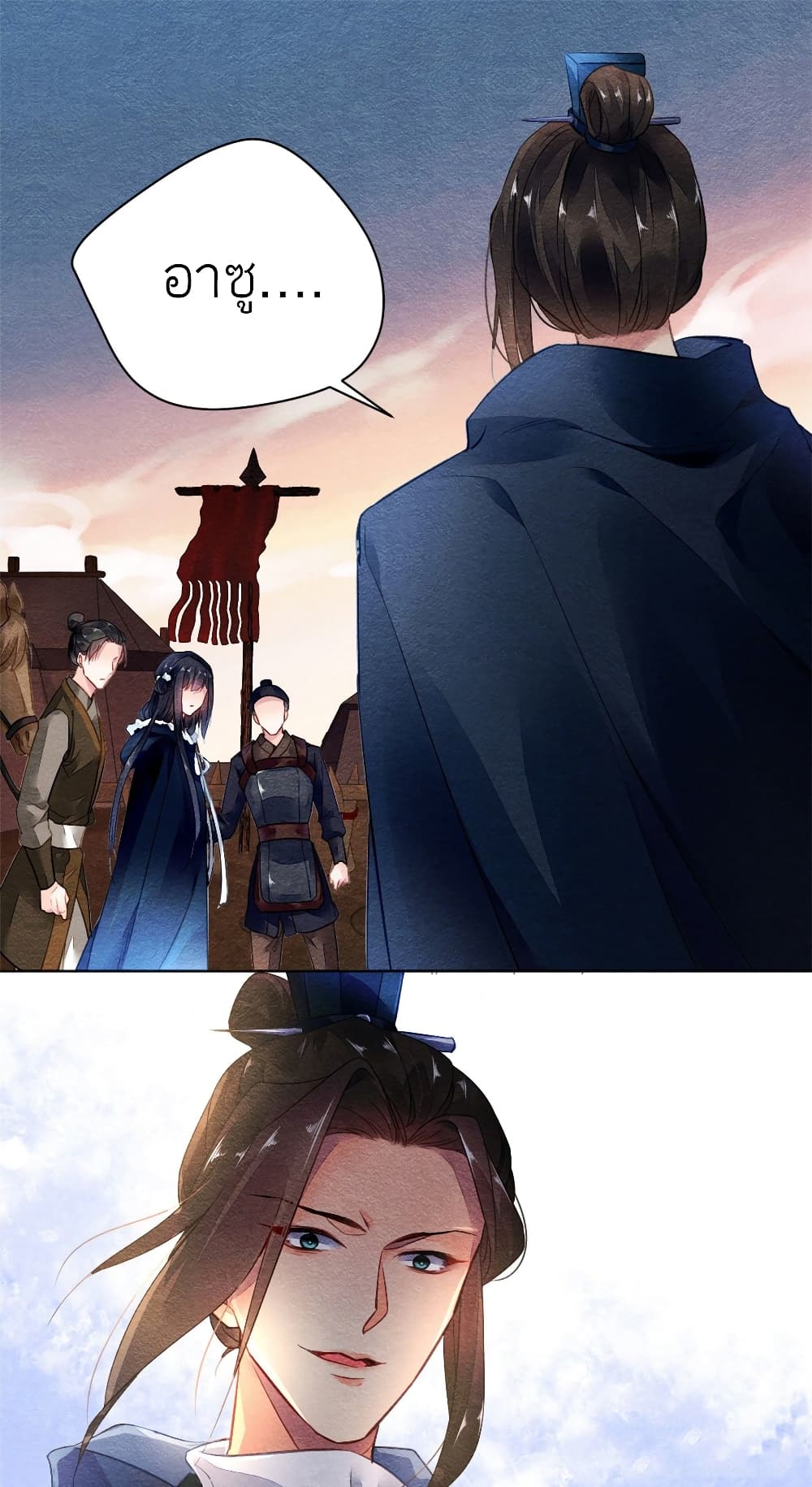 Chen Danzhu's Revenge 5-5