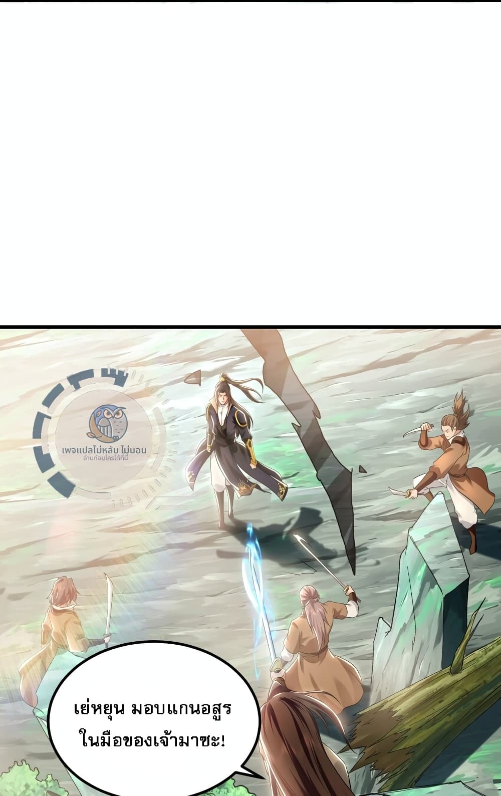 I Have a Million Times Attack Speed. 23-23