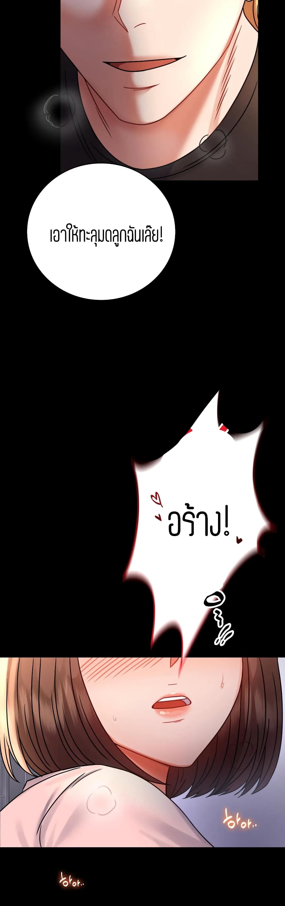iLLiciTLove 52-52