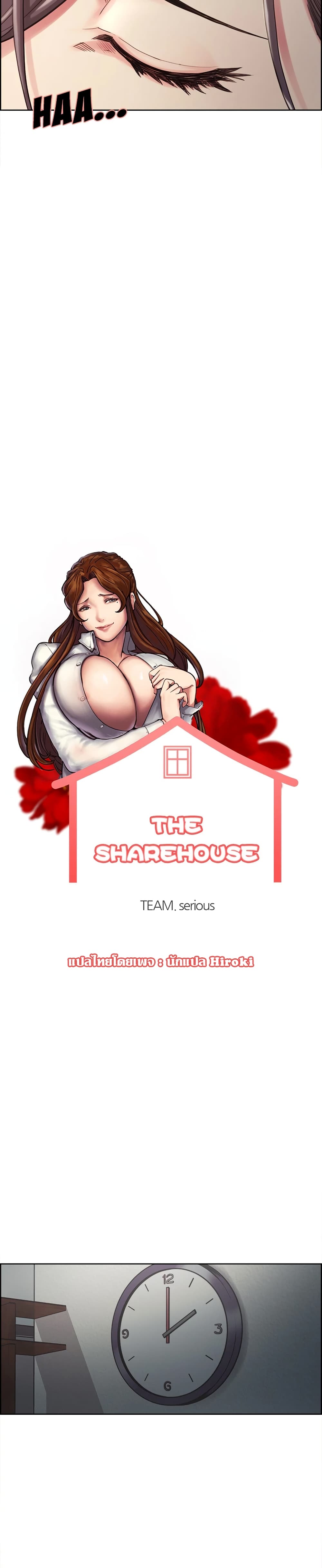 The Sharehouse 41-41