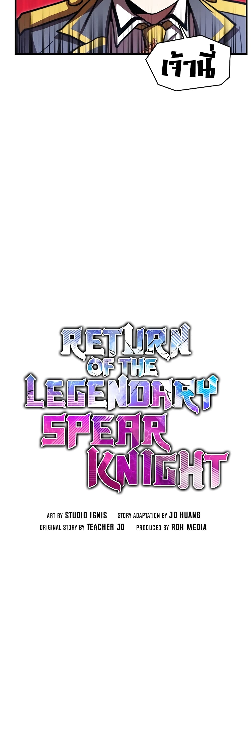 Return of the Legendary Spear Knight 34-34