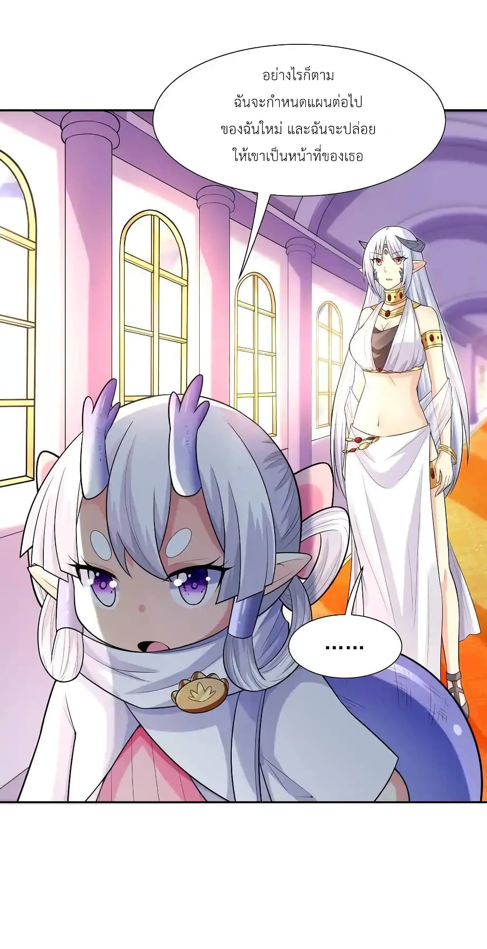 My Harem Is Entirely Female Demon Villains 19-19
