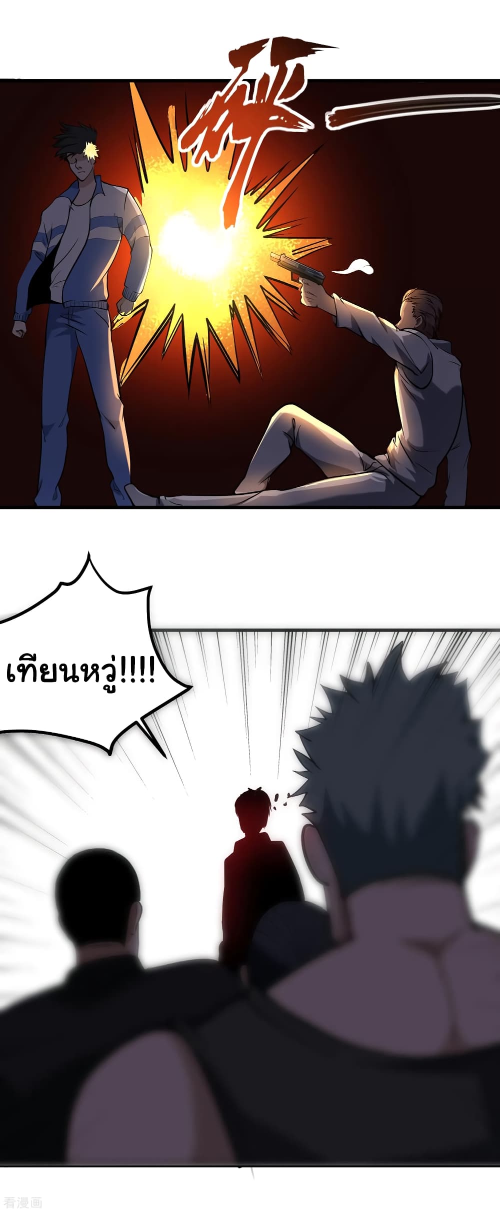 School Flower Master ระบบเรียนพาเซียนเรื่องรัก 92-92