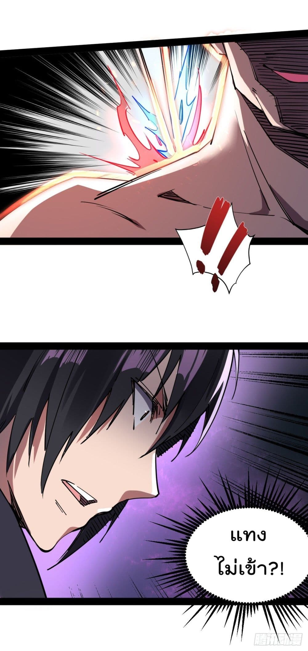 My Harem in The Doomday ฮาเร็มสาววันสิ้นโลกนี้ ของผมนะค้าบ 19-19