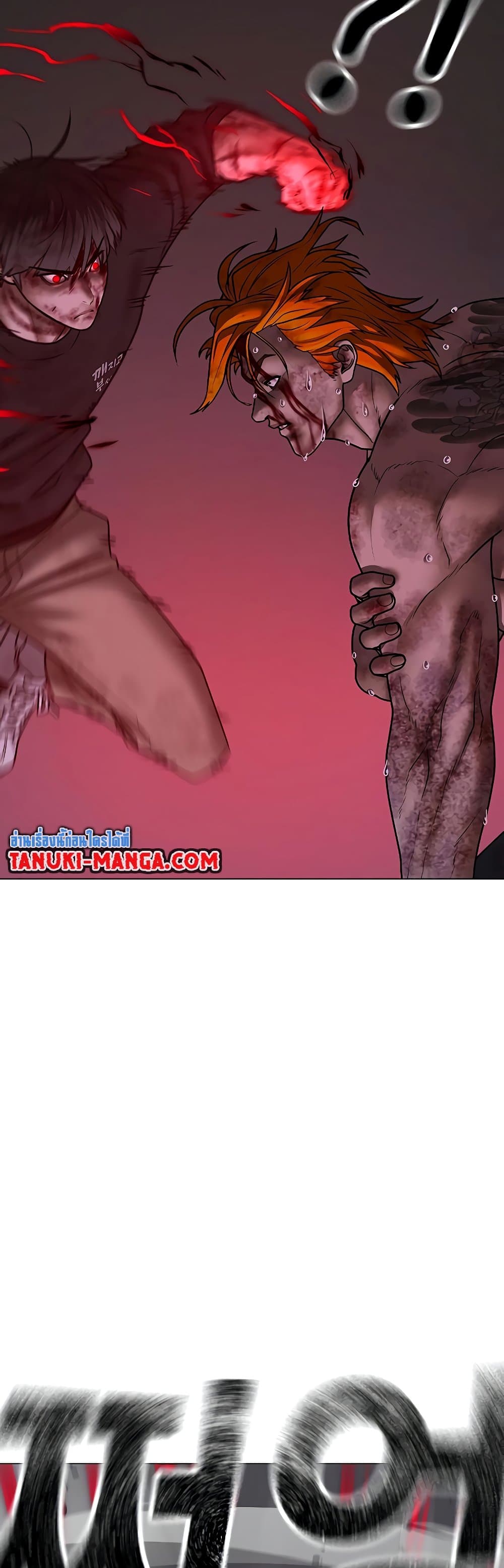 Reality Quest 69-69