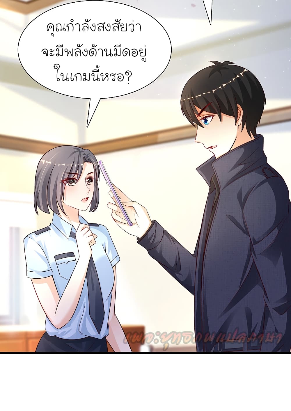 The Strongest Peach Blossom ราชาดอกไม้อมตะ 196-196