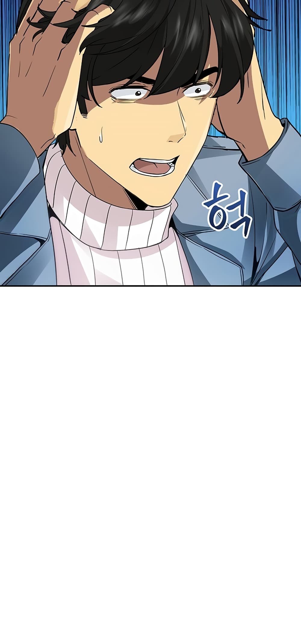 I Have an SSS-Rank Trait, But I Want a Normal Life 5-5