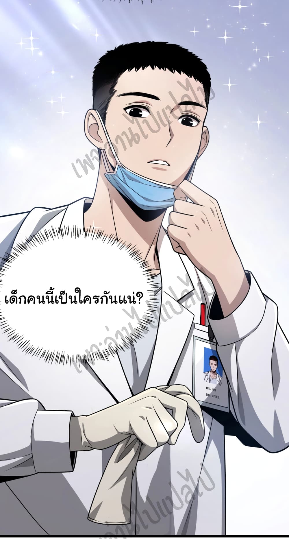 Dr.Lingran's Ultimate System 4-4