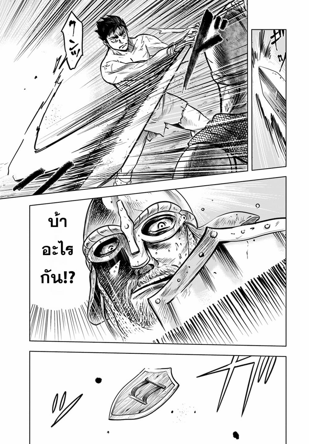 Oukoku e Tsuzuku Michi dorei Kenshi no Nariagari Eiyutan (Haaremu Raifu) - Road to the Kingdom Slave Swordsman the Rise of Heroes - Harem Life 1-1