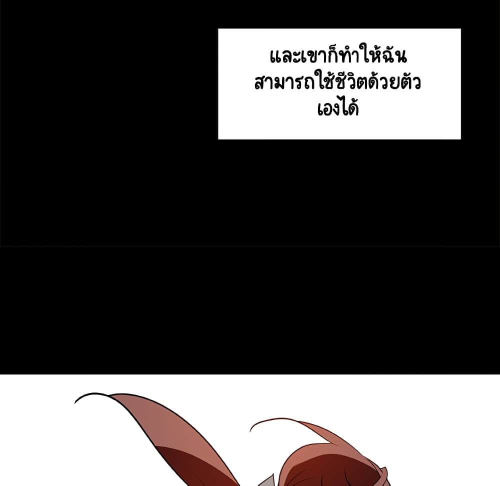 Fallen Flower 9-9