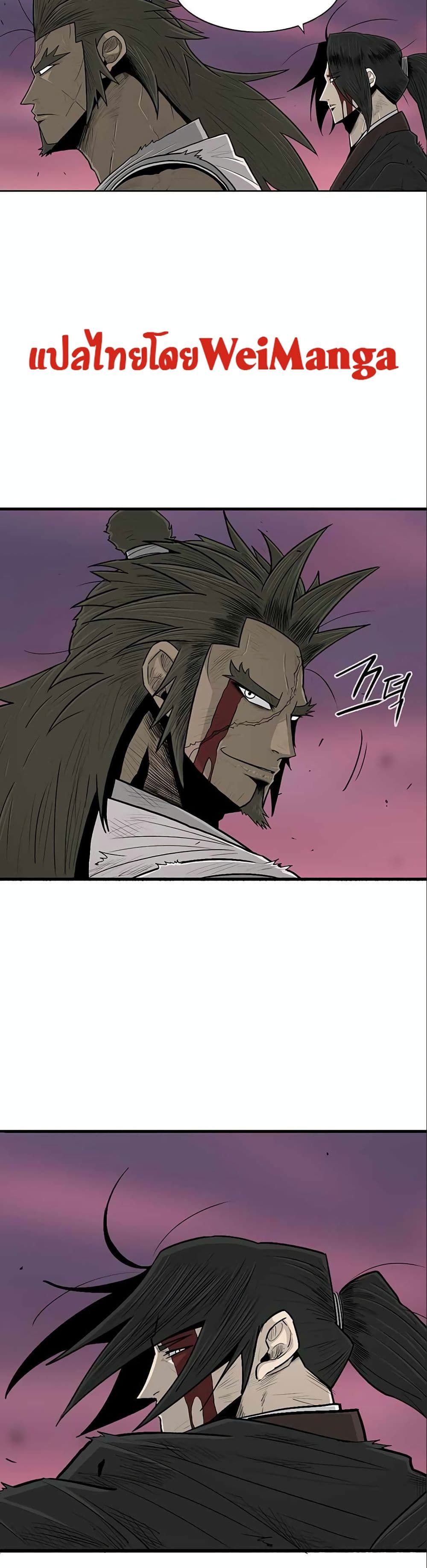 Legend of the Northern Blade 123-123