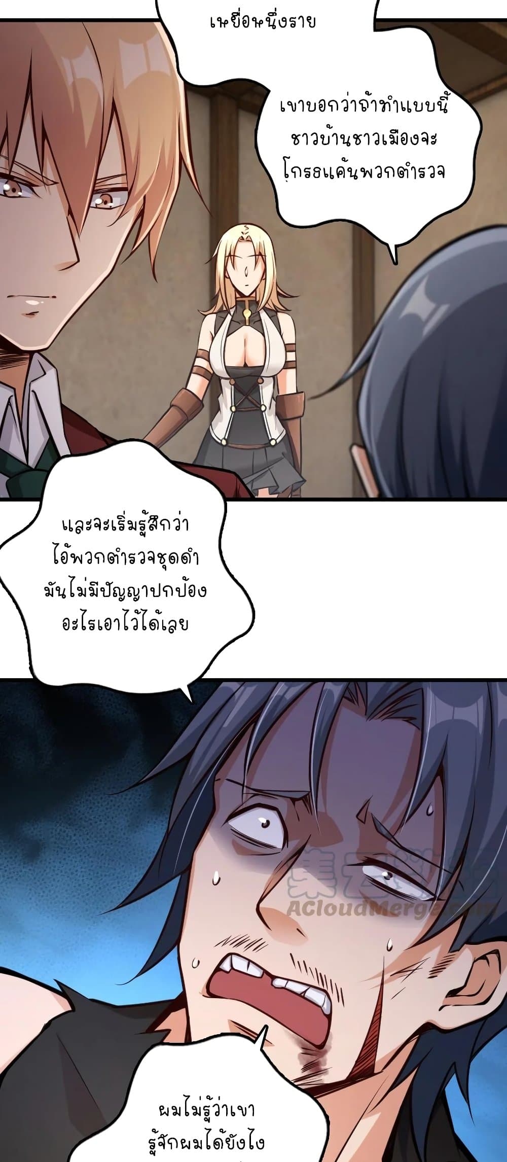 Release That Witch 288-288