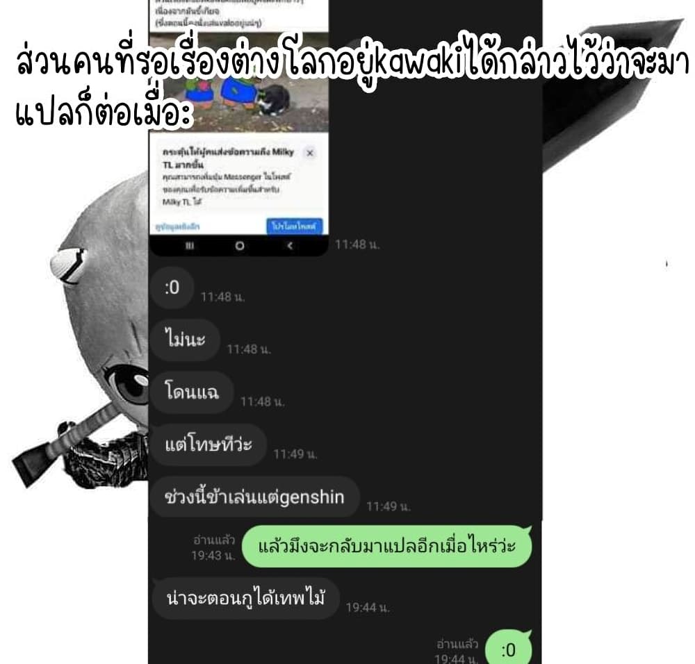 Juujika no Rokunin กางเขนสีชาด 70-70