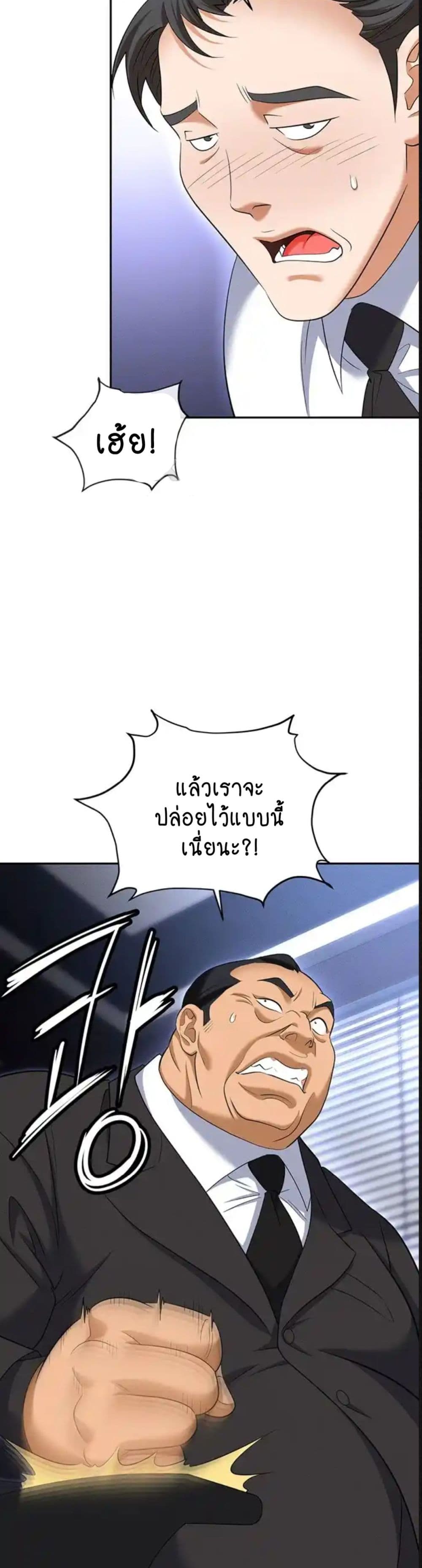 Trap 83-83