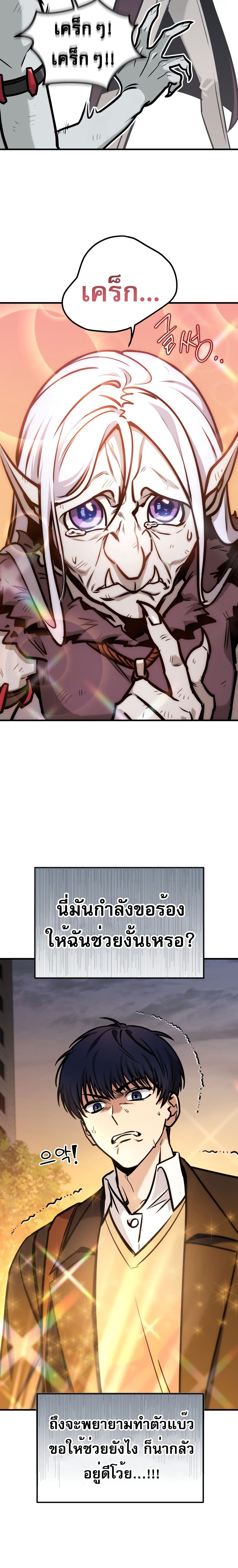 My Exclusive Tower Guide 1-1