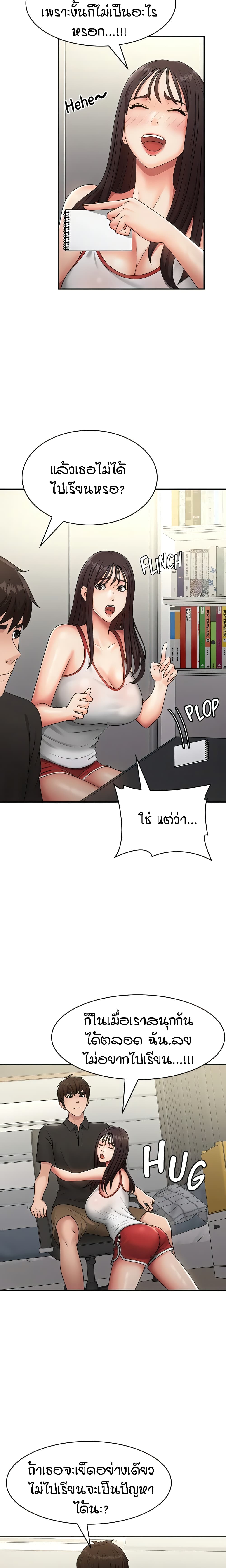 Aunt Puberty 71-71