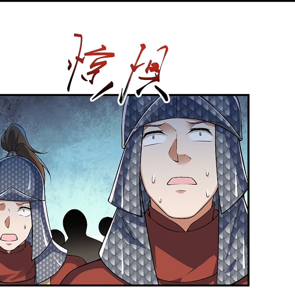 Against the Gods อสูรพลิกฟ้า 513-513