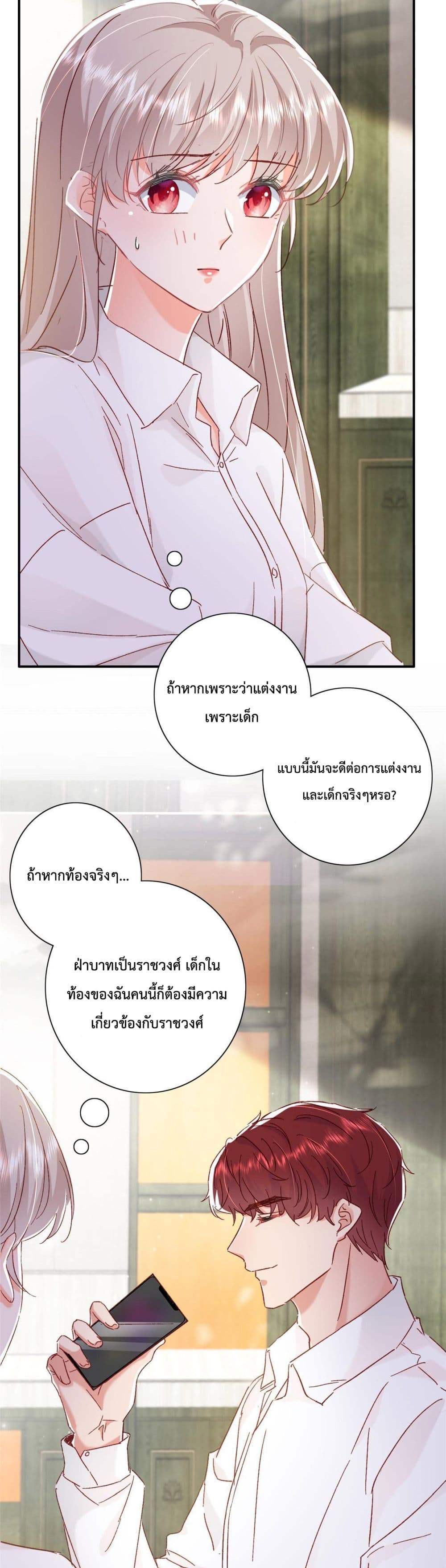 Declaration of love 19-19
