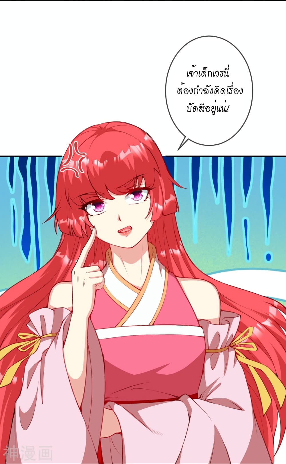 Against the Gods อสูรพลิกฟ้า 479-479