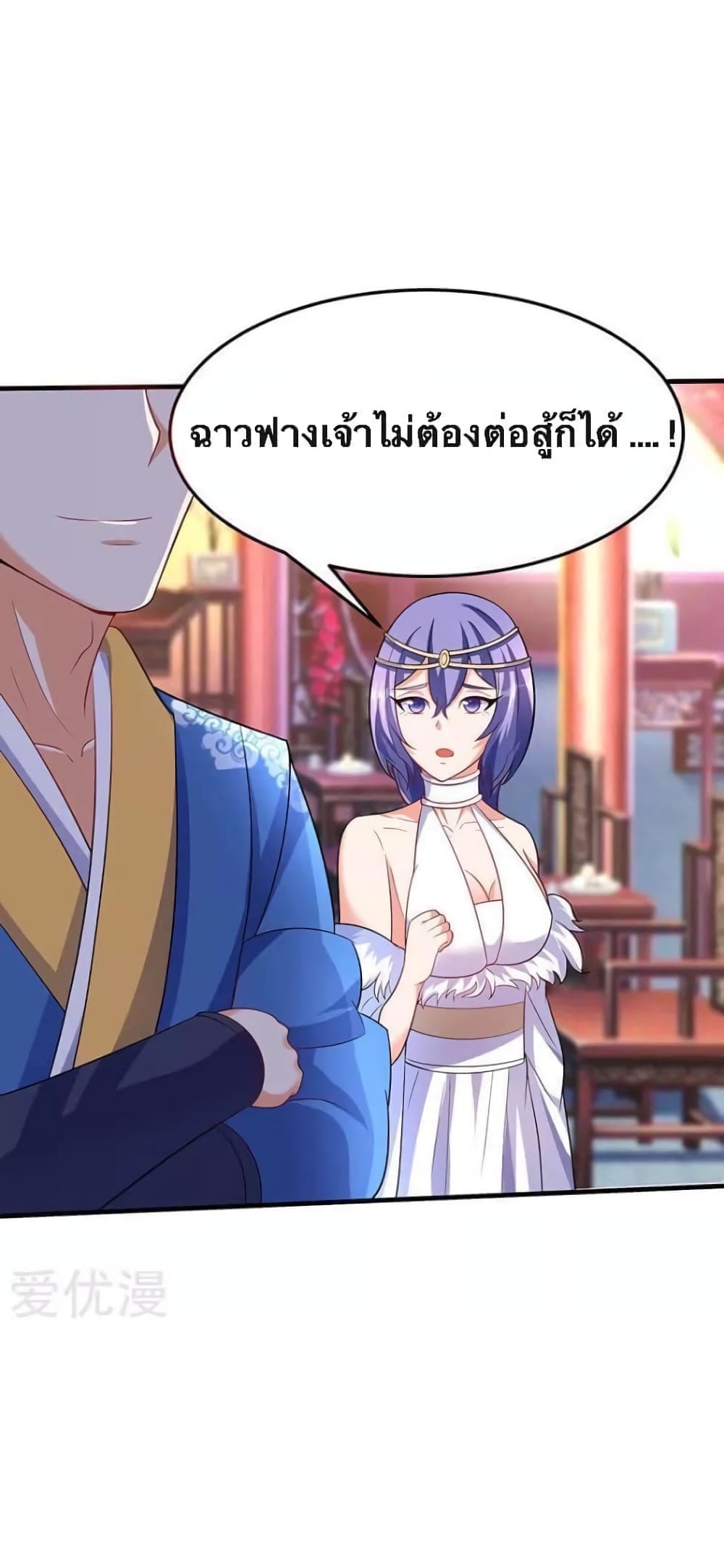 Strongest Leveling 59-59