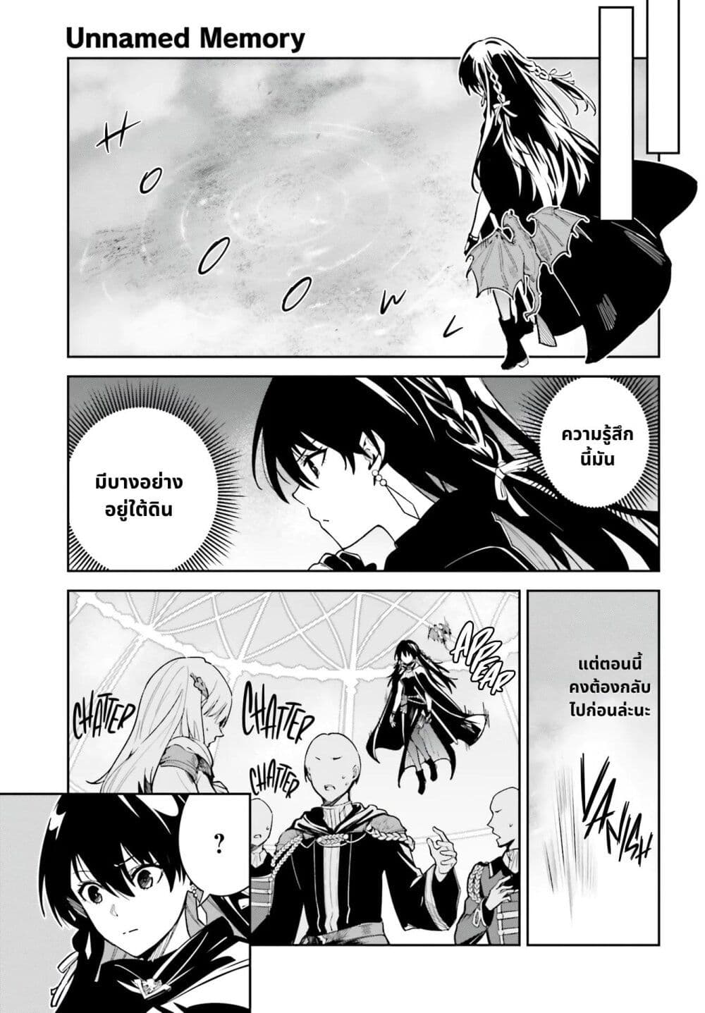 Unnamed Memory 10.2-10.2